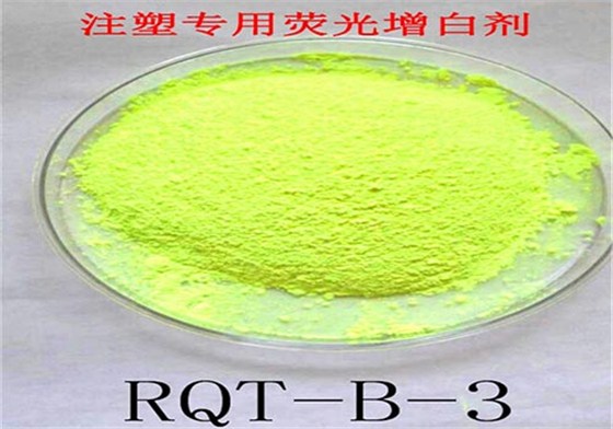 荧光增白剂rqt-b-3