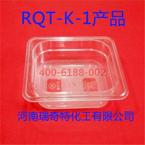 rqt-k-1增白王